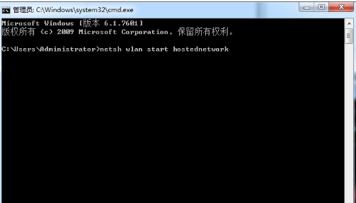 Windows 7如何做wifi热门?Windows 7wifi热门开启设置