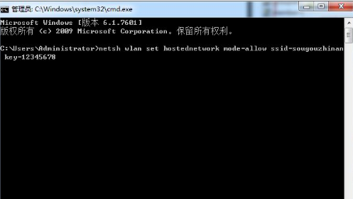 Windows 7如何做wifi热门?Windows 7wifi热门开启设置