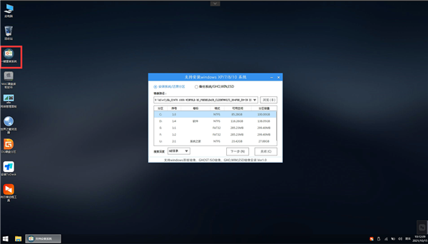 Windows 11官方网站镜像如何安装 Windows 11官方ISO镜像安装步骤