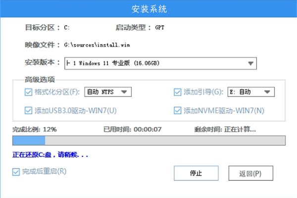 Windows 11官方网站镜像如何安装 Windows 11官方ISO镜像安装步骤