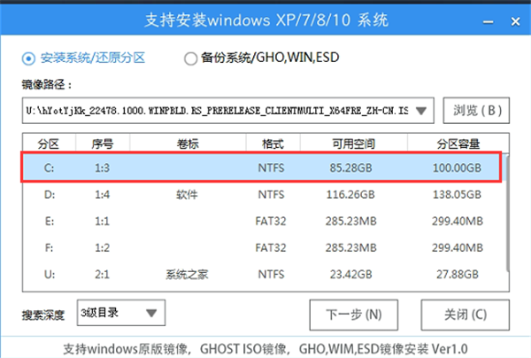 Windows 11官方网站镜像如何安装 Windows 11官方ISO镜像安装步骤