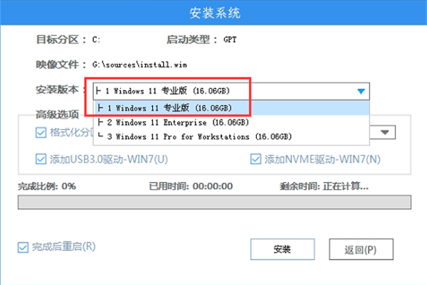 Windows 11官方网站镜像如何安装 Windows 11官方ISO镜像安装步骤