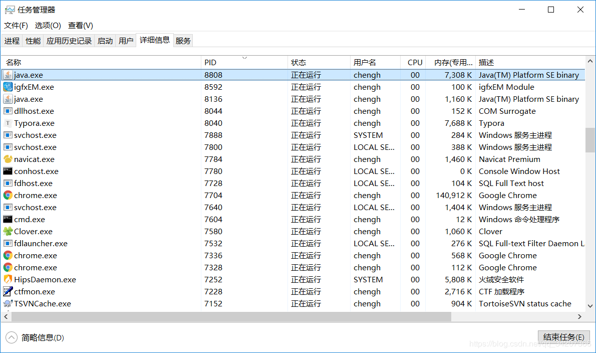 Windows 10怎么样查询端口占用状况?Windows 10查询端口占用的办法