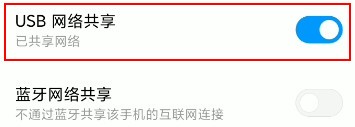 AudioRelay手机当电脑音箱软件(电脑版+手机版)v0.9.1绿色纯净版