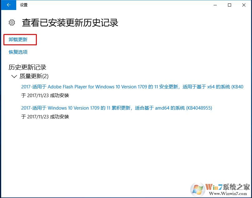 Windows 10正版系统更新之后提示未激活 打开激活页面闪退没办法激活如何解决?