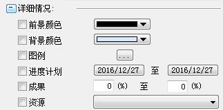 mindmapper思维导图中文版