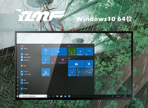 雨林木风 ghost Windows 10 64位无忧装机版 v2022.10