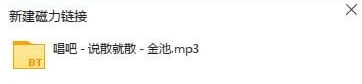 ktv音频提取器v2.0绿色纯净版