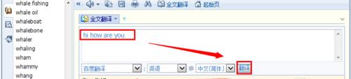 Lingoes灵格斯词霸V2.9.2.0官方版