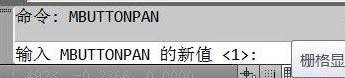 cad 鼠标中键不可以平移如何解决?cad鼠标没办法移动的 Windows 10解决方案
