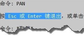 cad 鼠标中键不可以平移如何解决?cad鼠标没办法移动的 Windows 10解决方案