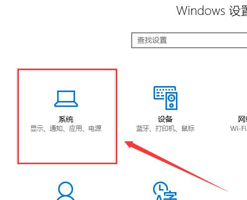 Windows 10多任务切换不流畅如何解决?Windows 10多任务切换不流畅的解决方案
