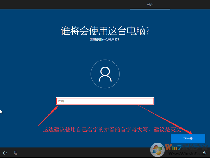 Windows 10家庭版下载|Windows 10家庭版64位简体中文版原版镜像