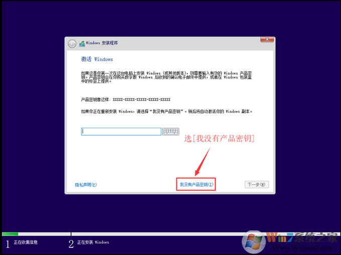 Windows 10家庭版下载|Windows 10家庭版64位简体中文版原版镜像