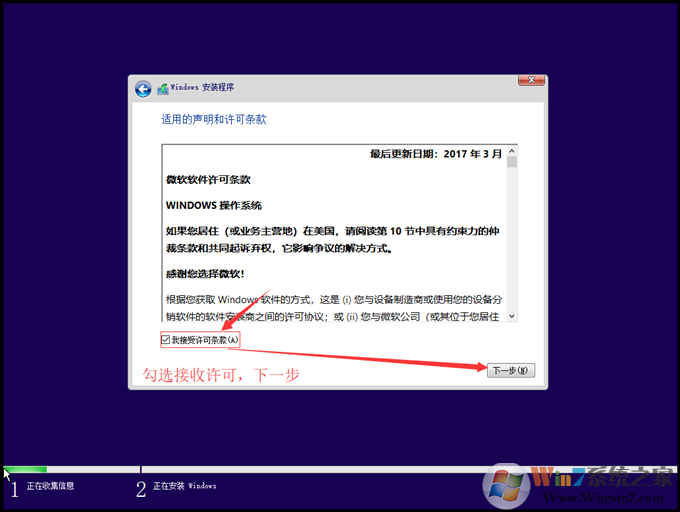 Windows 10家庭版下载|Windows 10家庭版64位简体中文版原版镜像