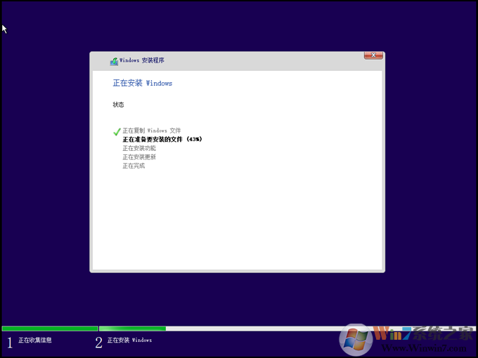 Windows 10家庭版下载|Windows 10家庭版64位简体中文版原版镜像