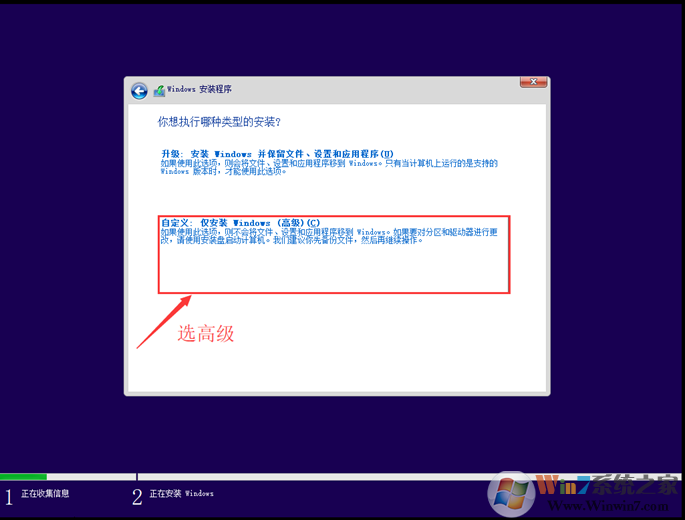 Windows 10家庭版下载|Windows 10家庭版64位简体中文版原版镜像