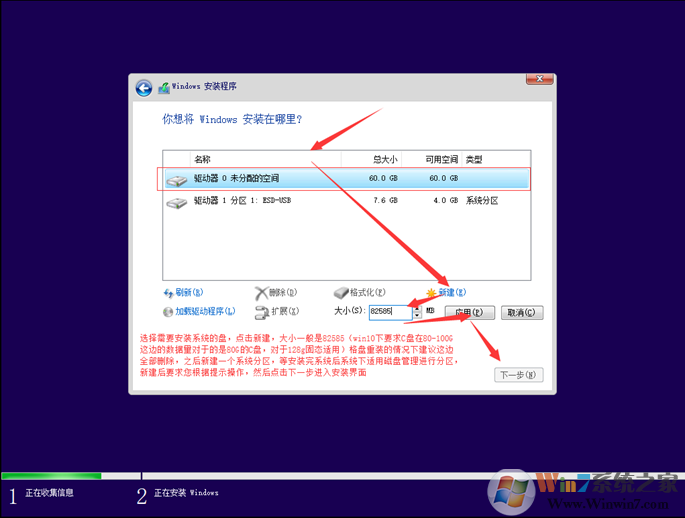 Windows 10家庭版下载|Windows 10家庭版64位简体中文版原版镜像