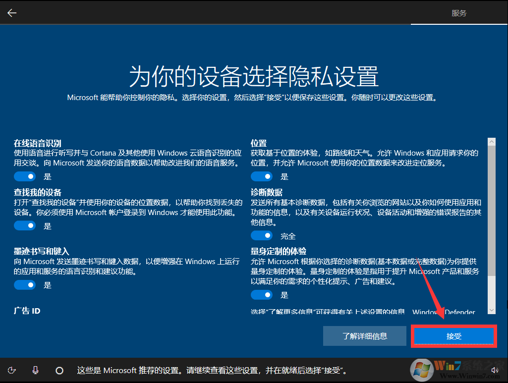 Windows 10家庭版下载|Windows 10家庭版64位简体中文版原版镜像