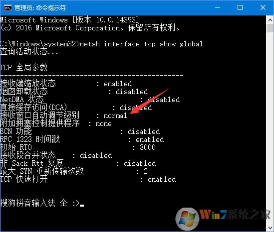 Windows 10系统更新升级后网速变慢了如何解决？解除Windows 10网速限速的办法