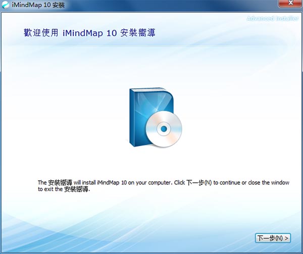 手绘思维导图iMindMap v10正式版下载