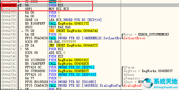 registryworkshop下载(注册表编辑器) v5.0.1 官方破解版