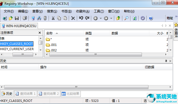 registryworkshop下载(注册表编辑器) v5.0.1 官方破解版