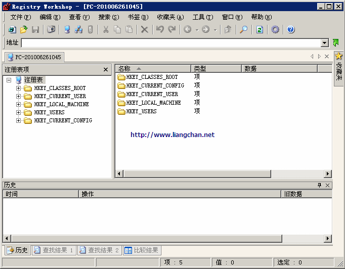 registryworkshop下载(注册表编辑器) v5.0.1 官方破解版