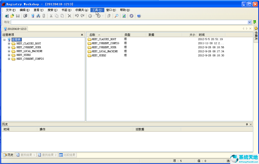 registryworkshop下载(注册表编辑器) v5.0.1 官方破解版