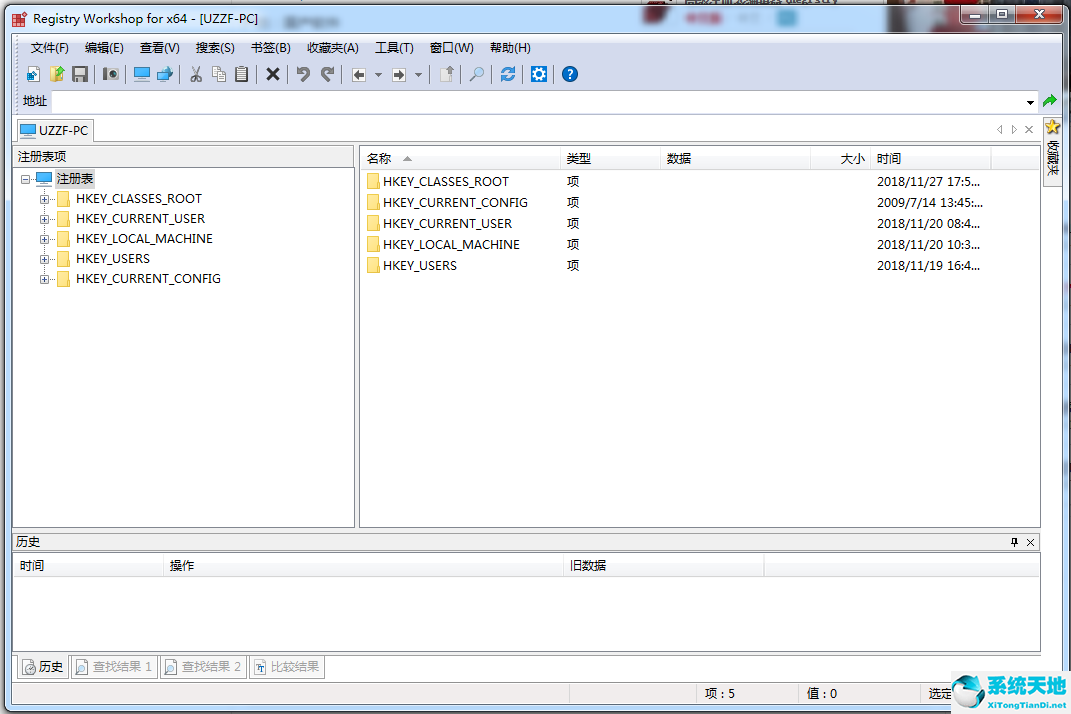 registryworkshop下载(注册表编辑器) v5.0.1 官方破解版