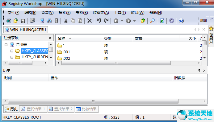registryworkshop下载(注册表编辑器) v5.0.1 官方破解版