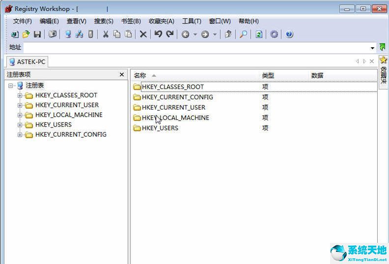 registryworkshop下载(注册表编辑器) v5.0.1 官方破解版