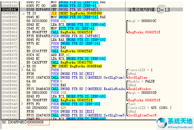 registryworkshop下载(注册表编辑器) v5.0.1 官方破解版