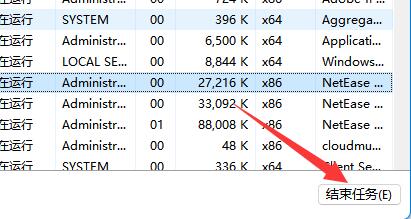 Windows 11如何强制删除文件？Windows 11强制删除文件的办法