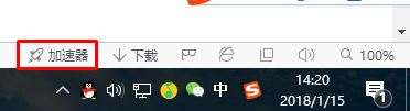 淘宝不显示图片如何解决?Windows 10系统为何淘宝图片不显示?