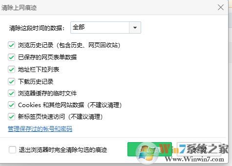 淘宝不显示图片如何解决?Windows 10系统为何淘宝图片不显示?