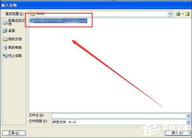 Powerpoint2010绿色精简版
