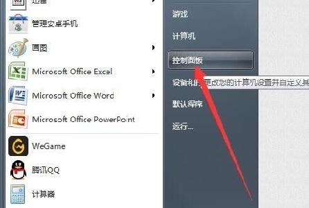 Windows 7互联网适配器如何修改?Windows 7修改互联网适配器操作推荐