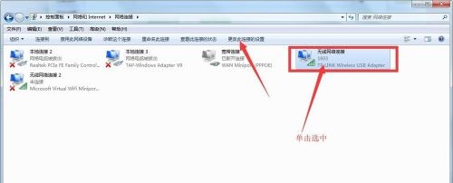 Windows 7互联网适配器如何修改?Windows 7修改互联网适配器操作推荐
