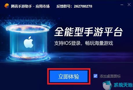 b站(哔哩哔哩)2020PC官方网站版