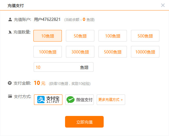 斗鱼直播电脑版下载 6.3.0.1 斗鱼pc推广客户端正式版