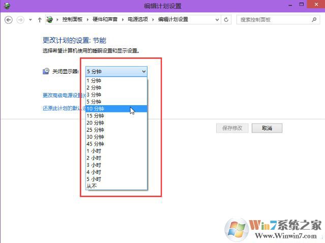 Windows 10系统显示器不会自动关闭如何解决？设置显示器自动关闭时间的办法