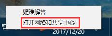 Windows 10系统内置应用打不开提示错误代码0x800704cf的修复办法