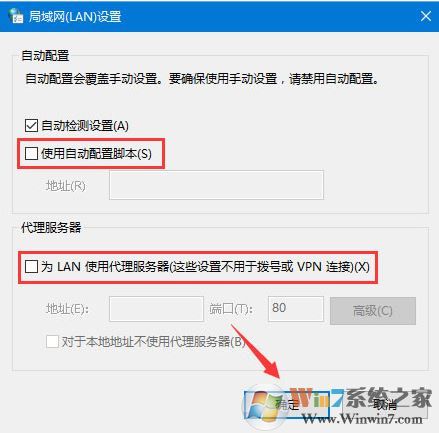 Windows 10系统内置应用打不开提示错误代码0x800704cf的修复办法