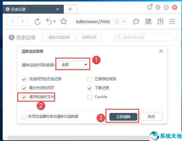 2019最新百度浏览器8.7官方下载正式版