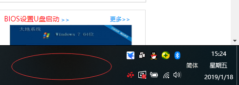 Windows 10系统声音图标不见了的详细解决方案