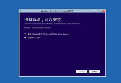Windows 10系统损毁如何解决?Windows 10系统损毁的解决方案