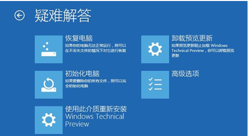 Windows 10系统损毁如何解决?Windows 10系统损毁的解决方案