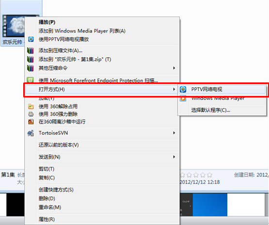PP视频(原PPTV聚力)V6.0.7.1免费中文破解版