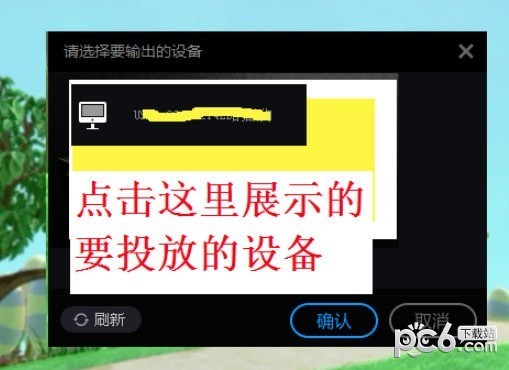 PP视频(原PPTV聚力)V6.0.7.1免费中文破解版